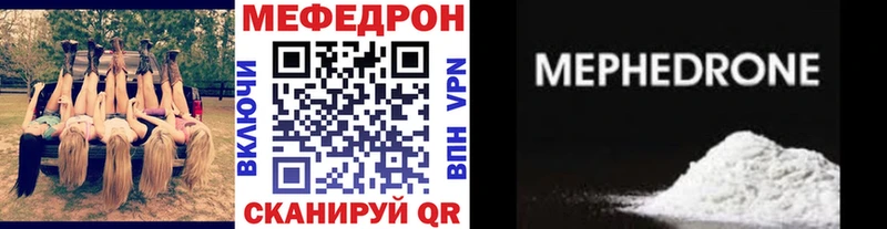 Наркошоп Спасск-Рязанский Каннабис  Вейп ТГК  Меф  Галлюциногенные грибы 