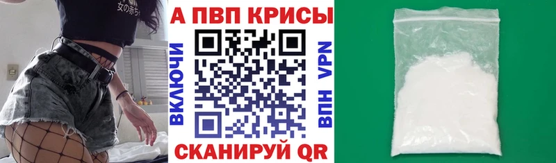 Альфа ПВП мука  продажа наркотиков  Спасск-Рязанский 