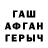 МЕТАДОН кристалл Tylkyn Calimanov