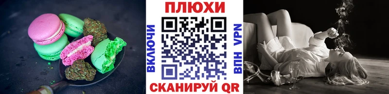 Еда ТГК марихуана  даркнет сайт  Спасск-Рязанский 