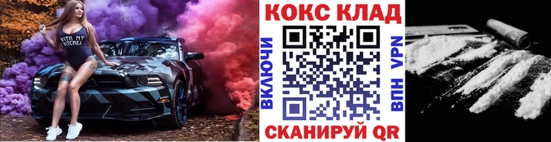КОКАИН Колумбийский  Спасск-Рязанский 
