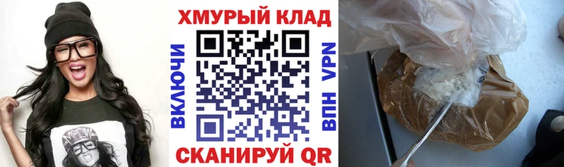 Героин гречка  Спасск-Рязанский 