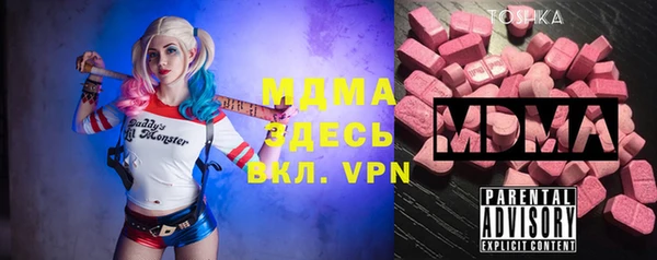 mdma Армянск