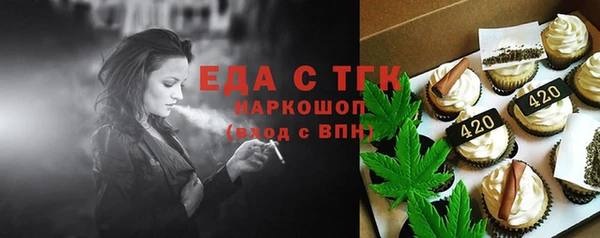 дистиллят марихуана Арсеньев