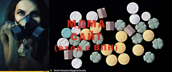 дистиллят марихуана Арсеньев