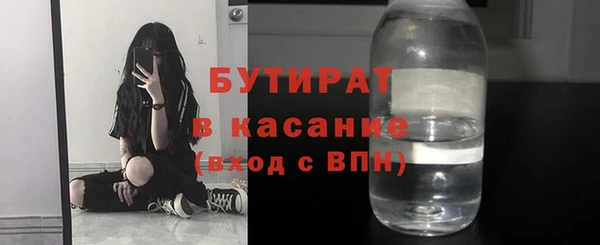 метамфетамин Аркадак