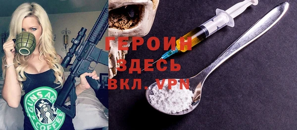 метамфетамин Аркадак