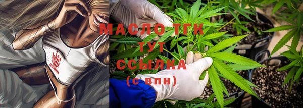 дистиллят марихуана Арсеньев
