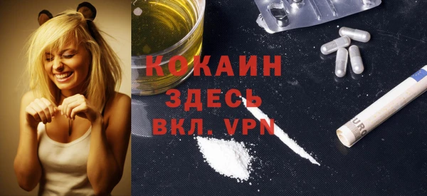 метамфетамин Аркадак
