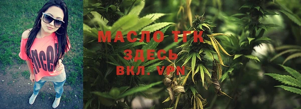 метамфетамин Аркадак