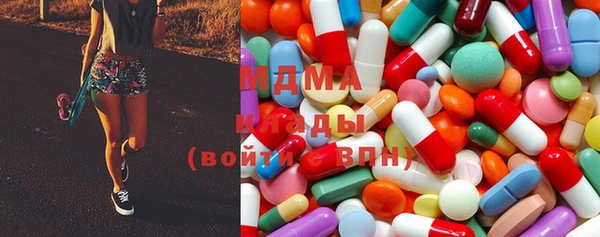 mdma Армянск