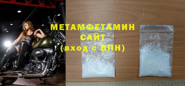 метамфетамин Аркадак