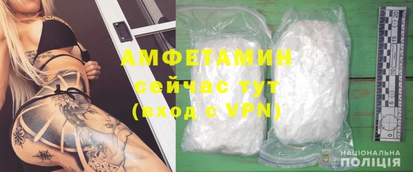 метамфетамин Аркадак