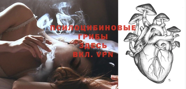 дистиллят марихуана Арсеньев