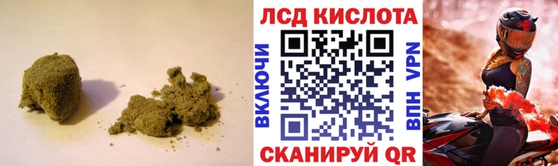 LSD-25 экстази кислота  купить  цена  Спасск-Рязанский 