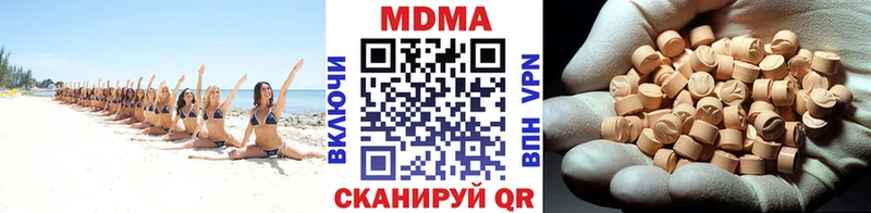 мориарти наркотические препараты  Спасск-Рязанский  MDMA Molly  наркотики 