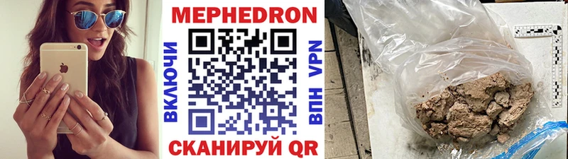ОМГ ОМГ вход  Спасск-Рязанский  Меф mephedrone  как найти закладки 
