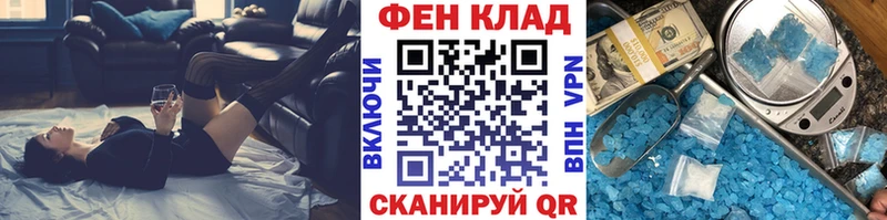 дарнет шоп  Спасск-Рязанский  МЕТАМФЕТАМИН кристалл 