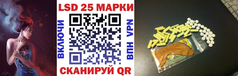 Наркотические марки 1,8мг  Спасск-Рязанский 