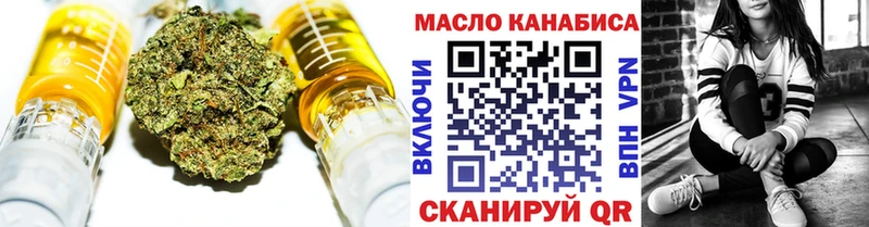 закладки  Спасск-Рязанский  ТГК Wax 