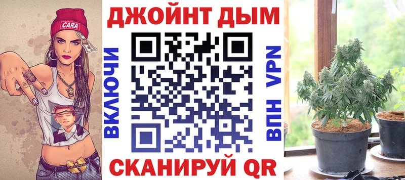 Каннабис VHQ Спасск-Рязанский